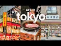 Lagu Life in Tokyo｜Spending 5 Days in Tokyo: Cafes, Thrift Shopping \u0026 Travel