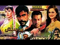Download Lagu PEERA BADMASH (2002)  - SHAAN, SANA, NOOR, BABAR ALI, HUMAYUN QURESHI - OFFICIAL PAKISTANI MOVIE