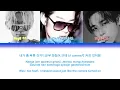 NOWIMYOUNG, Royal 44 - KISS KISS KISS (Feat. 선우 (THE BOYZ)ColorCoded Lyrics(HAN/ROM/ENG)