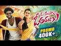 Download Lagu O PILAGA O ARUNU SONG | PROMO | LASYA SMILEY | SINGER PRABHA | PINCHAN PILLODU