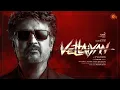Download Lagu VETTAIYAN - Title Teaser | Superstar Rajinikanth | T.J.Gnanavel | Anirudh | Lyca | Sun TV