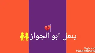 حاله واتس هاتلي فوديكا و جيفاز 