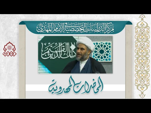 ⁣بين يدي الظهور المبارك - الشيخ كاظم البهادلي