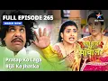 Download Lagu Full  Episode 265 || Pratap Ko Laga Bijli Ka Jhatka | Kya Haal Mr. Paanchal?