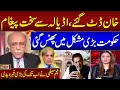 Download Lagu Imran Khan’s Strong Message from Adiala: Government in Trouble | Najam Sethi Reveals