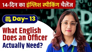 🔥 हिंदी मीडियम से अंग्रेज़ी बोलना सीखें | दिन 13 – आर्मी ऑफिसर बनने के लिए कैसी अंग्रेज़ी चाहिए?
