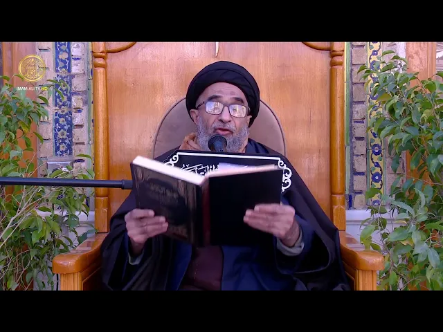 ⁣السيد حسين الكربلائي | محاضرات في نهج البلاغة (192)