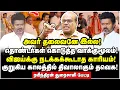 Download Lagu இவ்ளோ கேவலமா? பல் இளிக்கவைத்த விஜய்யின் செல்வாக்கு ரிப்போர்ட் | Raveendran Duraisamy Interview