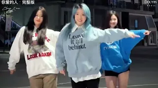 someone you loved hottest music tik tok