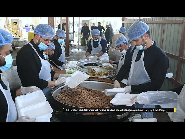 ⁣أكثر من 2000 متشرف بالخدمة ساهم في إسناد الخدمات المقدمة للزائرين في ذكرى رحيل سيد الكائنات (ص)