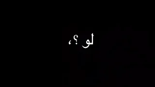 انا صاحبي غالي عندي يتاقل الماس    دندنها