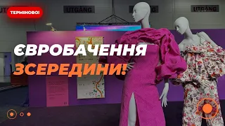 Євробачення-2024 — що відбувається за лаштунками пісенного конкурсу - 290x160