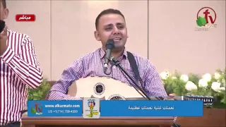 ترنيمة نعمتك غنية نعمتك عظيمة المرنم سعيد رمضان ترنيمة جديدة رائعة شاهد دندنها