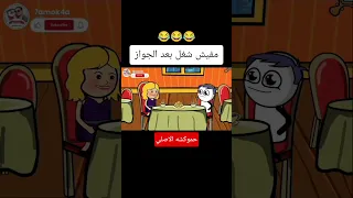 انا بغير لحد 5000 ج بس 