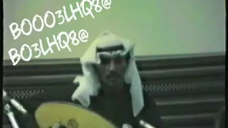 يوسف المطرف ياساري الليل      دندنها