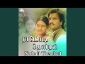 Download Lagu Maniyae Manikuyilae