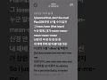 Download Lagu LE SSERAFRIM Smart lyrics 🩷✨ #kpop #lyrics #lesserafim #smart #fypシ #fyp #viral