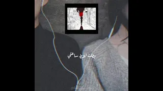 ليجي سي مفيش مانع 