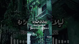 ليلاتي في الميعاد ده علي الحجار 