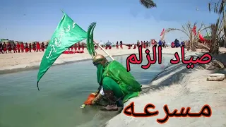 قصائد حسينيه مسرعه اهوازيه مهدي الشبري صياد الزلم عباس منه ونعم موجات صوتية     ترند  العراق  لايك  دندنها