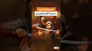 سر قوة المغول   كيف ابتلعوا العالم الإسلامي  المؤرخ  المغول  التتار دندنها