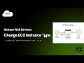 How to Vertically Scale EC2 Instance in AWS Change Instance Type Step-by-Step