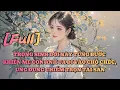 Download Lagu [FULL] TRỌNG SINH ĐỜI NÀY TỪNG BƯỚC KHIẾN MẸ CON ANH TA ĐI VÀO CHỖ CHẾC, UNG DUNG CHIẾM TRỌN TÀI SẢN