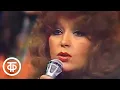 Download Lagu Алла Пугачева \