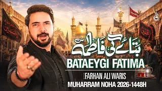 Nohay 2026 | Farhan Ali Waris | Matam Kia Hai Tumne Bataeygi Fatima