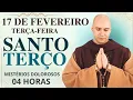Lagu TERÇO DE HOJE - 16/02/2026 - SEGUNDA-FEIRA: MISTÉRIOS GOZOSOS - 18H