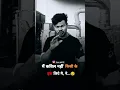 Download Lagu main kabil nahi kisi ke black screen status 🥀😢very sad status 👨‍🦱shayari ❤dard💯