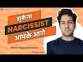 Download Lagu Crush Narcissists Every-time | Online Hypnosis Session by Dr Tarun Malik (in Hindi)