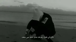 كلك بتوحشيني دندنها