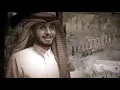 #عبدالله_ال_فروان - يامبتسم |(حصرياً) |2023