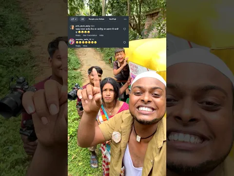 ବୋଉ ଲୋ 🥹 #funny #viral  #shorts #trending