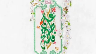 زواج الغالي  فرح دلالي مبارك لك م زواج النور ي ن يعسوب الدين من ابنة خير المرس لين ع  حاتم العبدالله دندنها