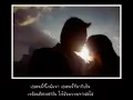 ป้อม เกริกศักดิ์ - อยากจะมีเธอ