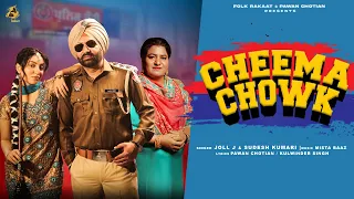 Cheema Chonk  (Full Song ) Joll J & Sudesh kumari || Punjabi Song 2026 || New Punjabi Song 2026