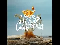 Paco Versailles - Young In California
