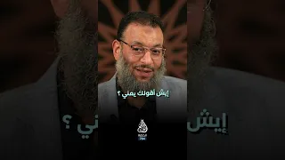 شي عي عامل فيها مسيحي وليد إسماعيل الدافع 