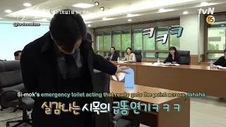 eng sub 200922 stranger 2 behind the scenes ep 11 12