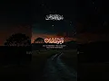 Download Lagu Surah Al-Ikhlas 🕋 | Beautiful Quran Recitation That Touches the Heart