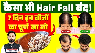 दही में 1 चम्मच मिलाकर खा लो – तेजी से झड़ते बाल और गंजापन होगा दूर! | Hair Fall Solution