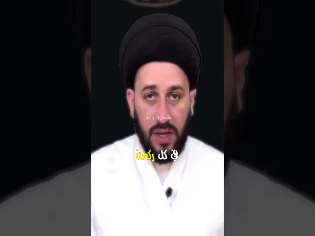 ⁣ركعتين صلاه شهر شعبان