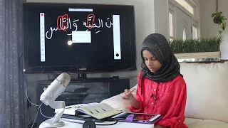  tajweedwithmaryam session on surah an nas