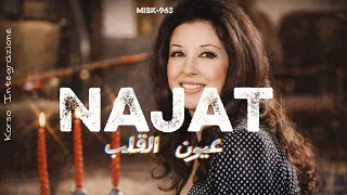 عيون القلب   نجاة الصغيرة                                    طرب جاز دندنها
