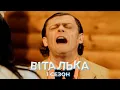 Download Lagu 😂 Ржака! Таємно пробрався на ЧУЖЕ ВЕСІЛЛЯ | комедія | український серіал