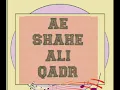 AE SHAHE ALI QADR INSTRUMENTAL/TUNE
