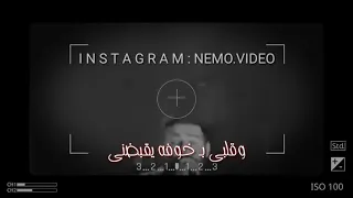 الكوبليه المحذوف من اغنيه قولي غاب   احمد كامل قولي غاب  لايف من اخر حفله      دندنها
