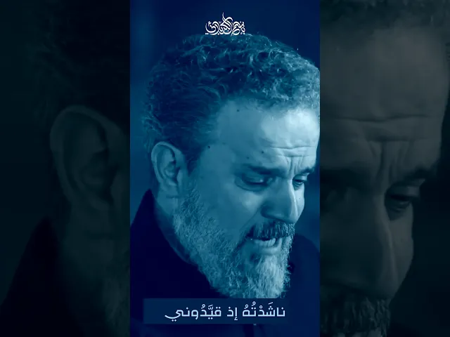 ⁣البرق | باسم الكربلائي